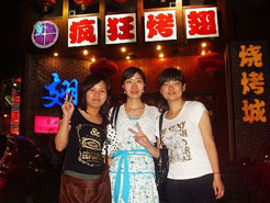 肇东烧烤加盟,学烧烤技术,开烧烤店多少钱烧烤加盟